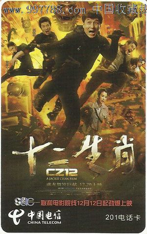 做个假塞浦路斯永久居留证